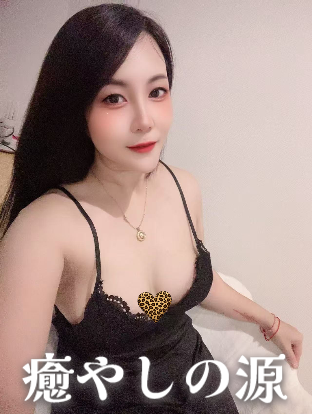 かな