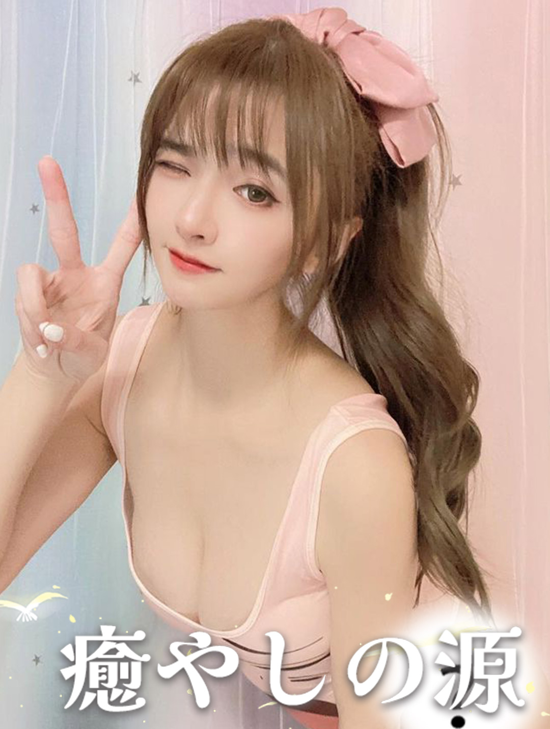 るる