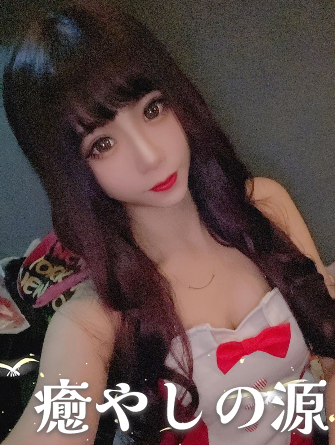 ちか