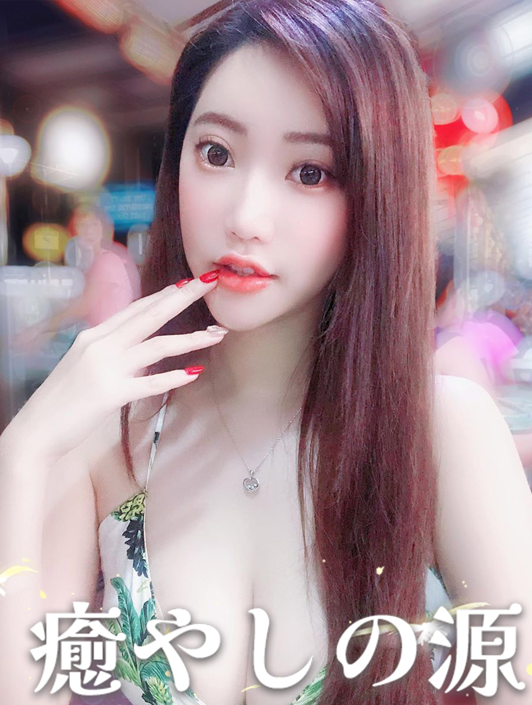 みみ